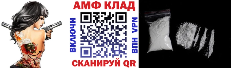 Амфетамин 97%  цена наркотик  Нея 