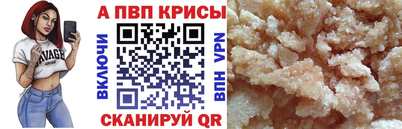 А ПВП крисы CK  Нея 