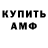 КЕТАМИН VHQ Nastya Bassak
