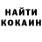 Кетамин ketamine andre magel