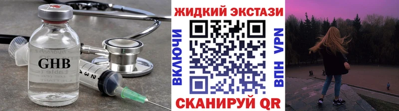 БУТИРАТ Butirat Нея