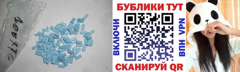 ЭКСТАЗИ Philipp Plein  Нея 