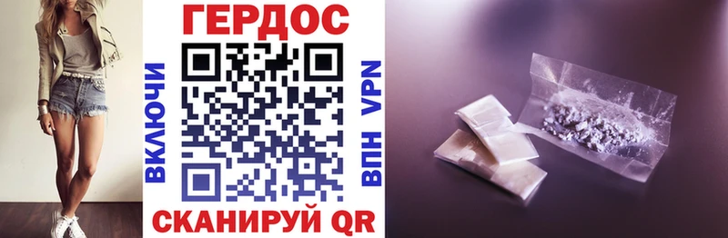 блэк спрут как войти  Нея  ГЕРОИН герыч  купить наркоту 
