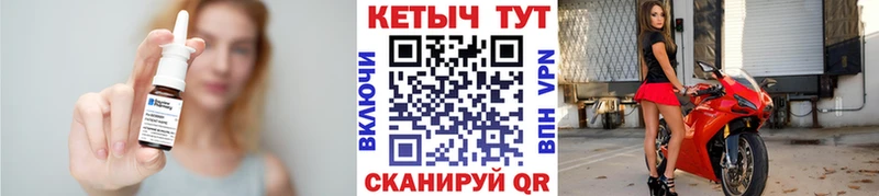 продажа наркотиков  Нея  Кетамин ketamine 