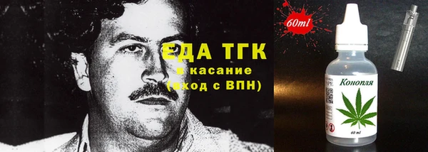 спайс Балахна
