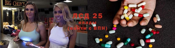 спайс Балахна