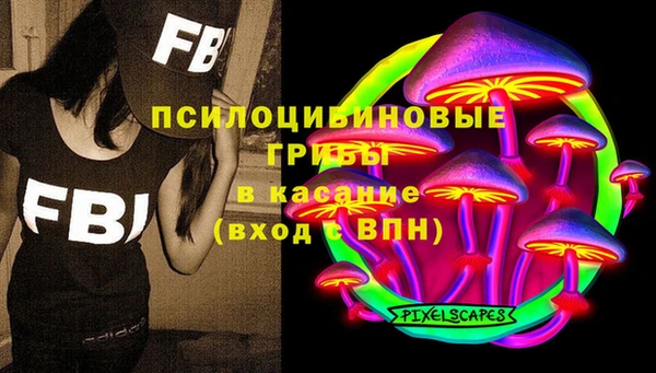 спайс Балахна