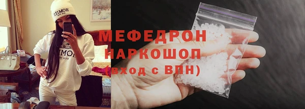 хмурый Балабаново