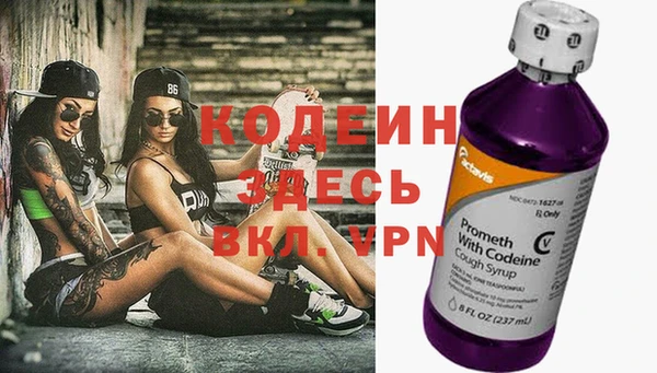 марихуана Лабытнанги