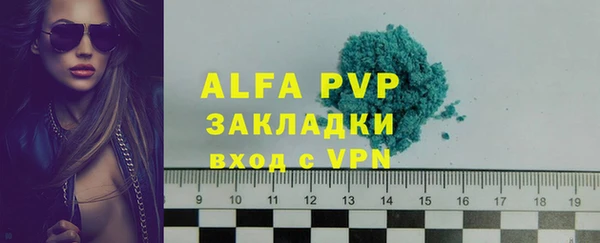 хмурый Балабаново