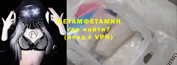 спайс Балахна