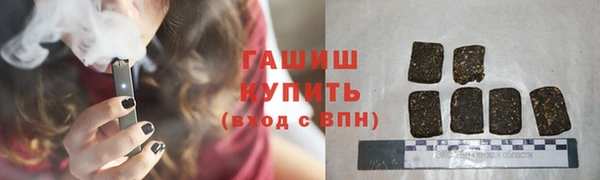 спайс Балахна