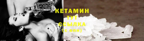спайс Балахна