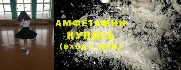 кокаин Елизово
