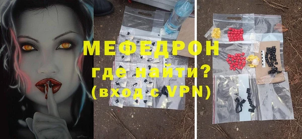 хмурый Балабаново