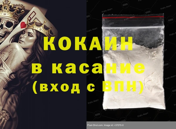 хмурый Балабаново