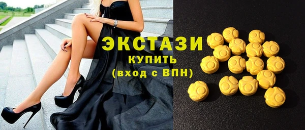 спайс Балахна