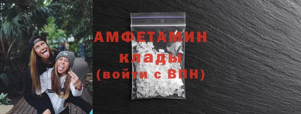 спайс Балахна