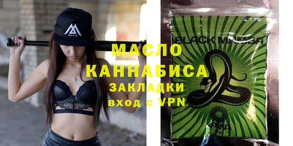 спайс Балахна