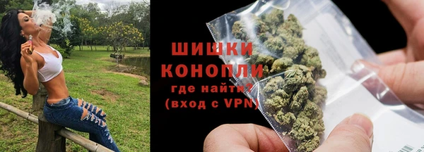 спайс Балахна