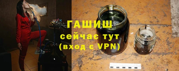 спайс Балахна