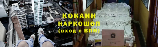 хмурый Балабаново