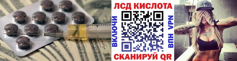 как найти   гидра   Лсд 25 экстази кислота  Нея 