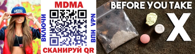 MDMA VHQ Нея