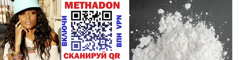 продажа наркотиков  Нея  МЕТАДОН VHQ 