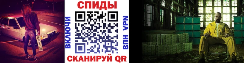 ОМГ ОМГ ссылка  Нея  Метамфетамин кристалл 