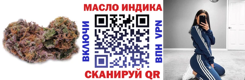 Дистиллят ТГК концентрат  купить наркоту  Нея 