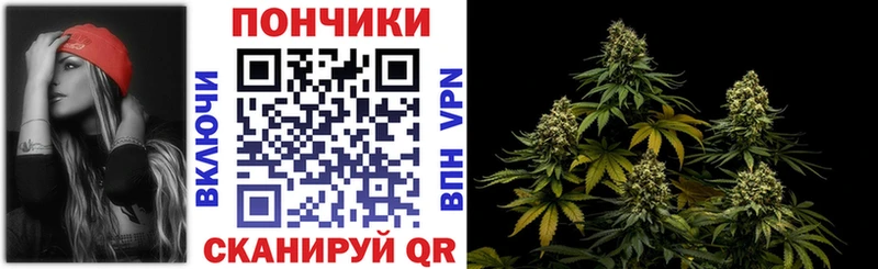 Марихуана Amnesia  Нея 